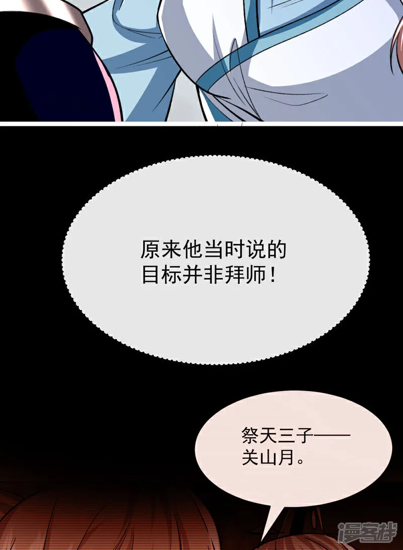 第286话 有人在呼救？8