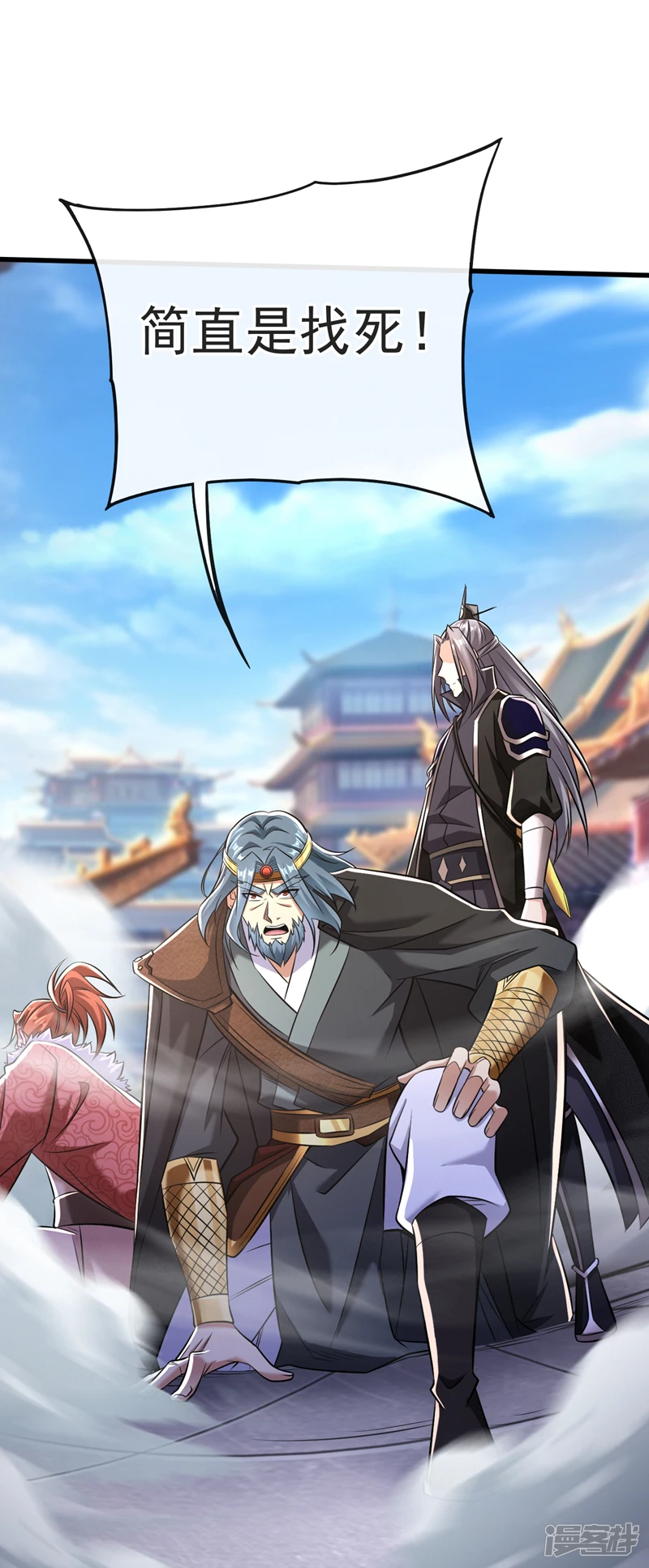 第42话 谁敢动我们少宗主？！4