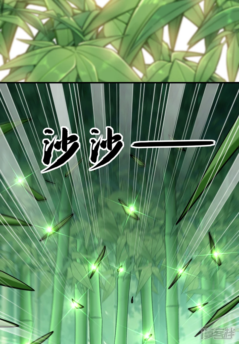 第52话 你……唤醒了剑灵？！38