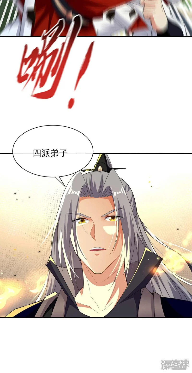 第204话 余者杀无赦！13