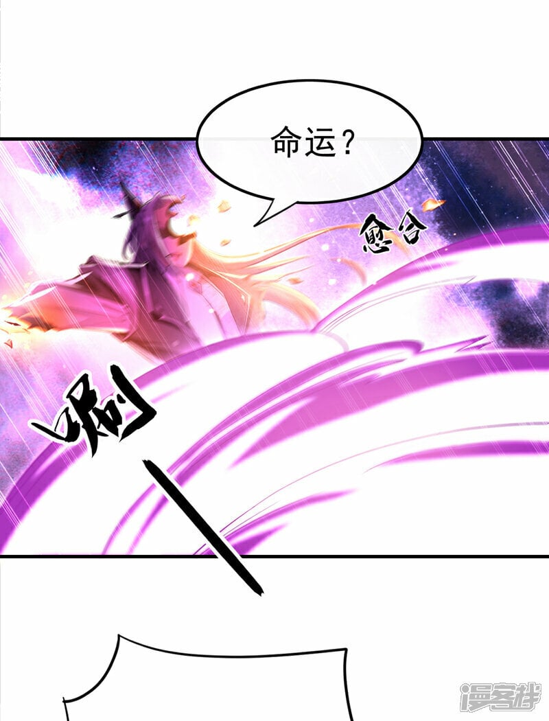 第104话 我偏要逆天而行！17