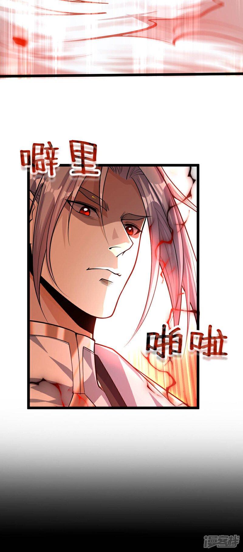 第147话 该认真起来了！18
