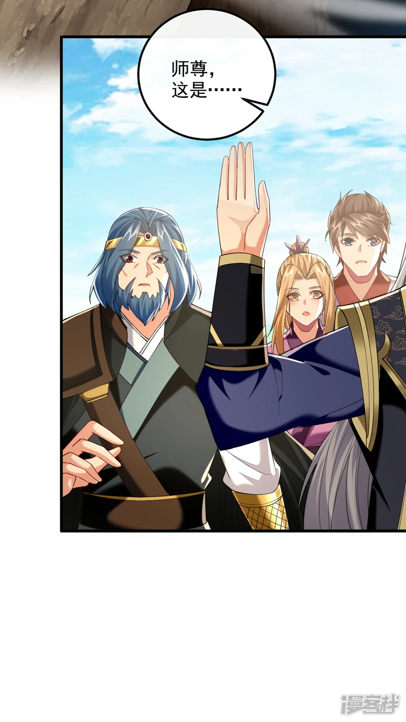 第48话 真的是宝藏！15