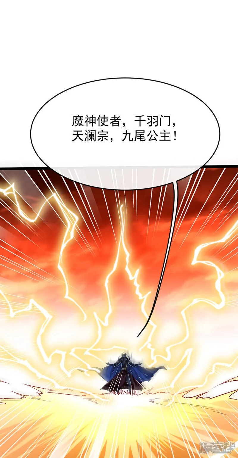 第175话 该结束了！21