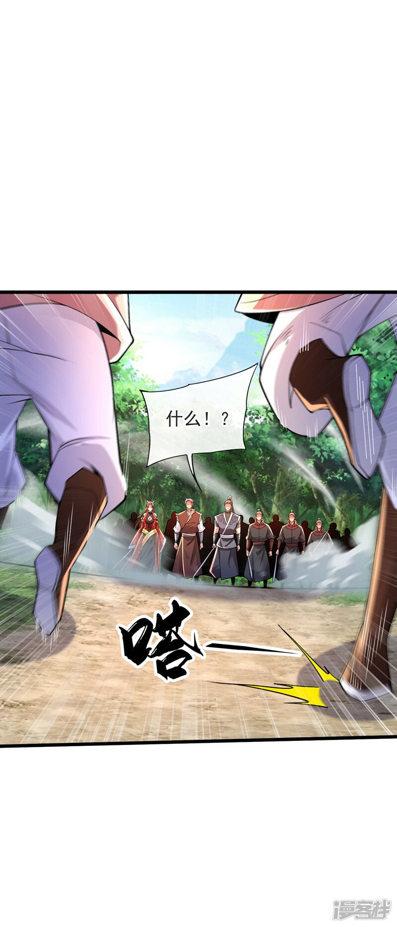 第68话 人多欺负人少？！21