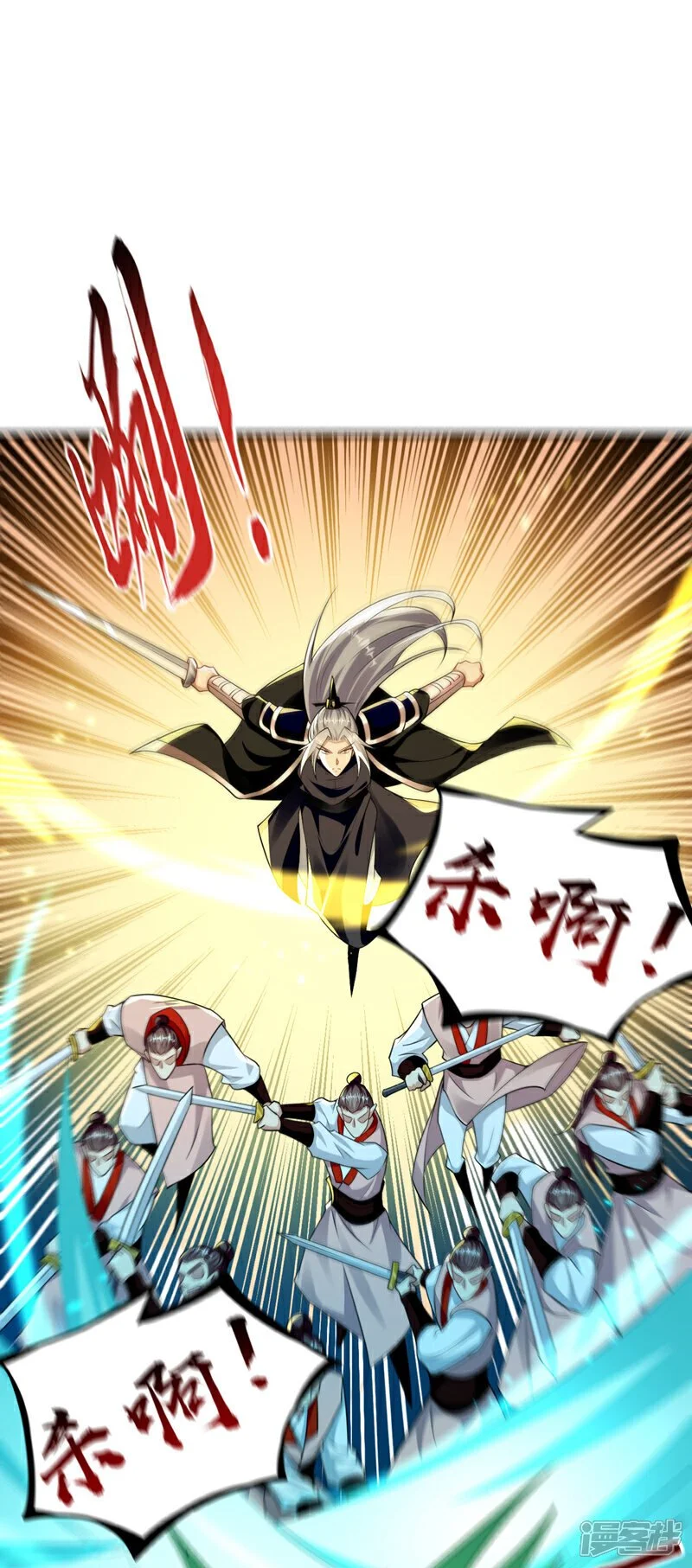 第173话 来替本座开路！39