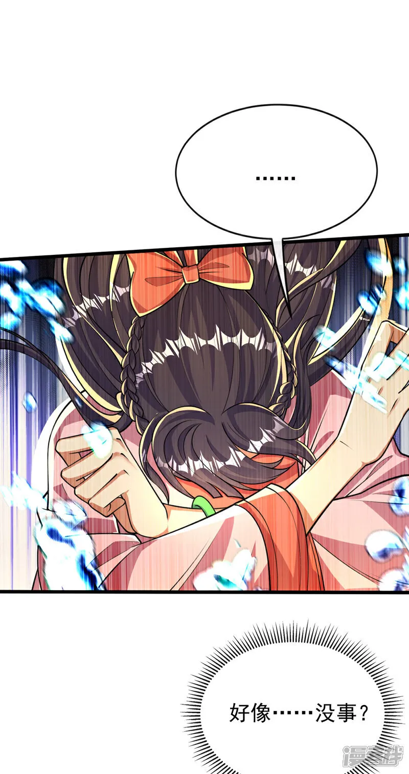 第242话 莫再纠缠不休！28