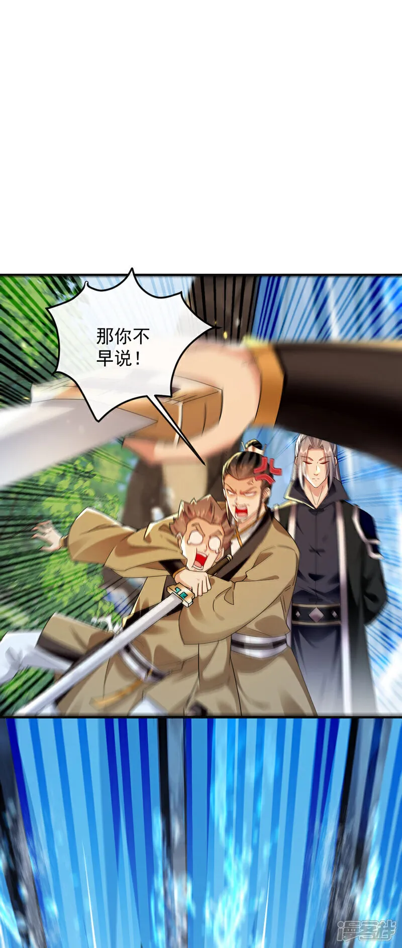 第290话 谁说非得用剑？！14