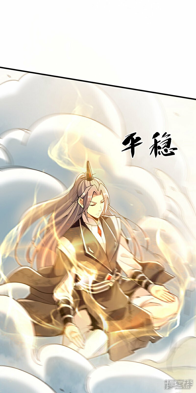 第101话 赌命之行28