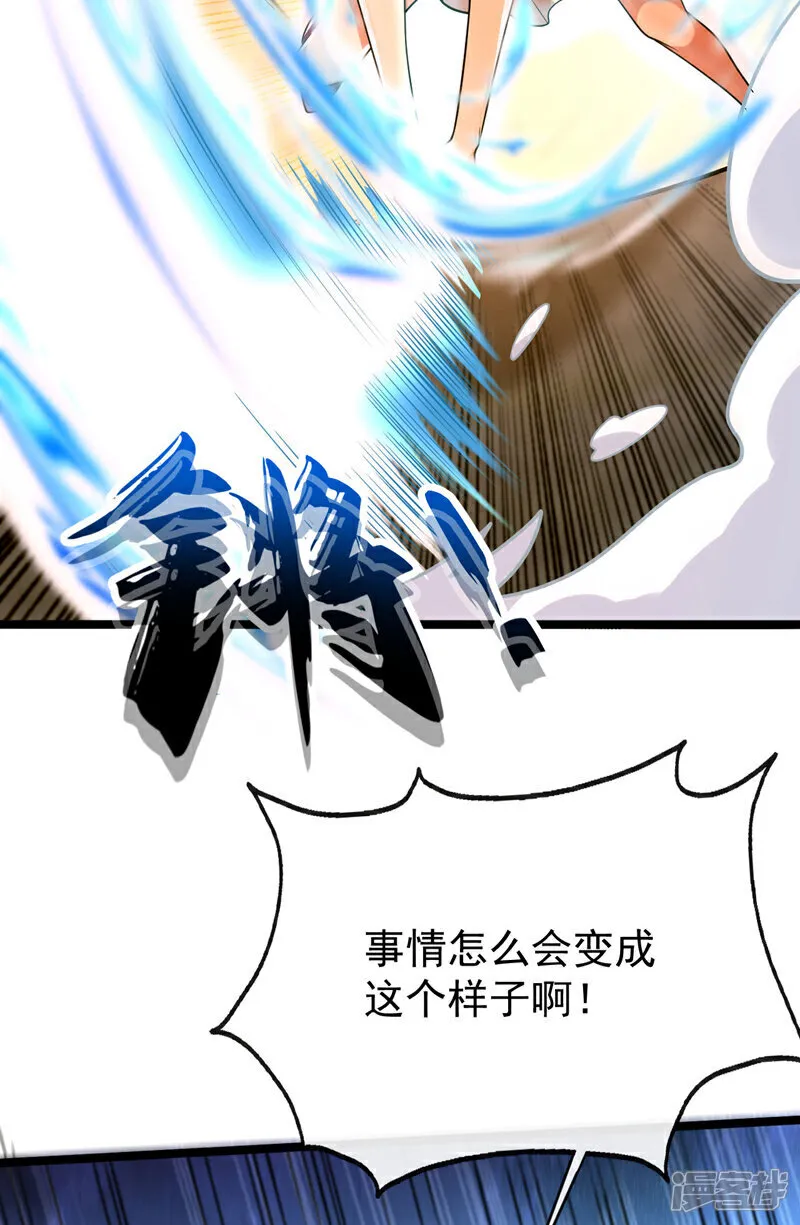 第241话 姑娘，此事误会！11