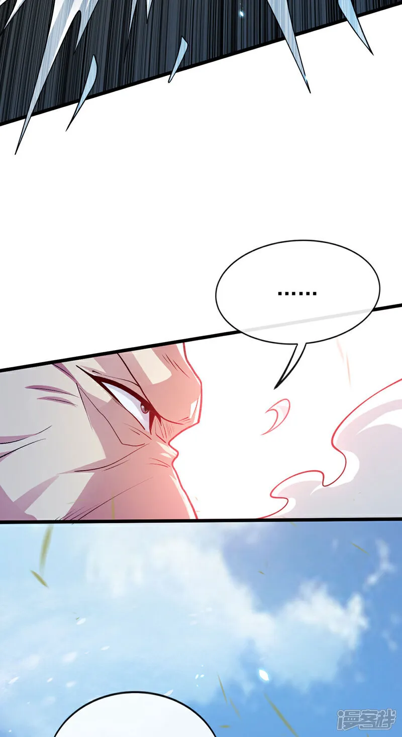 第239话 要寻仇，那便来吧！8