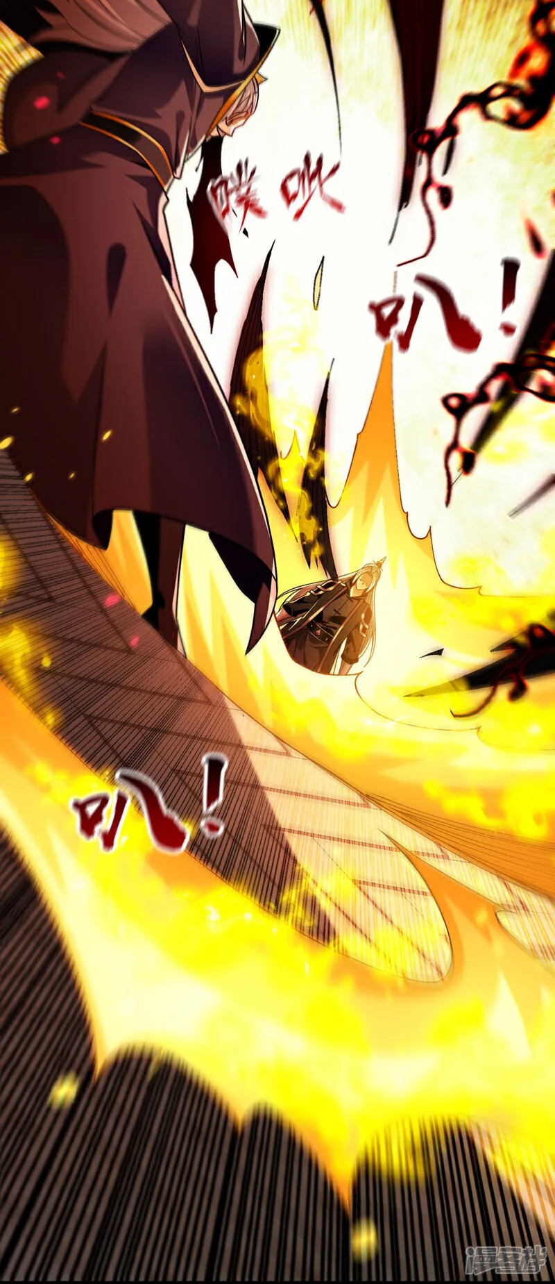 第266话 这力度瘙痒都不够17