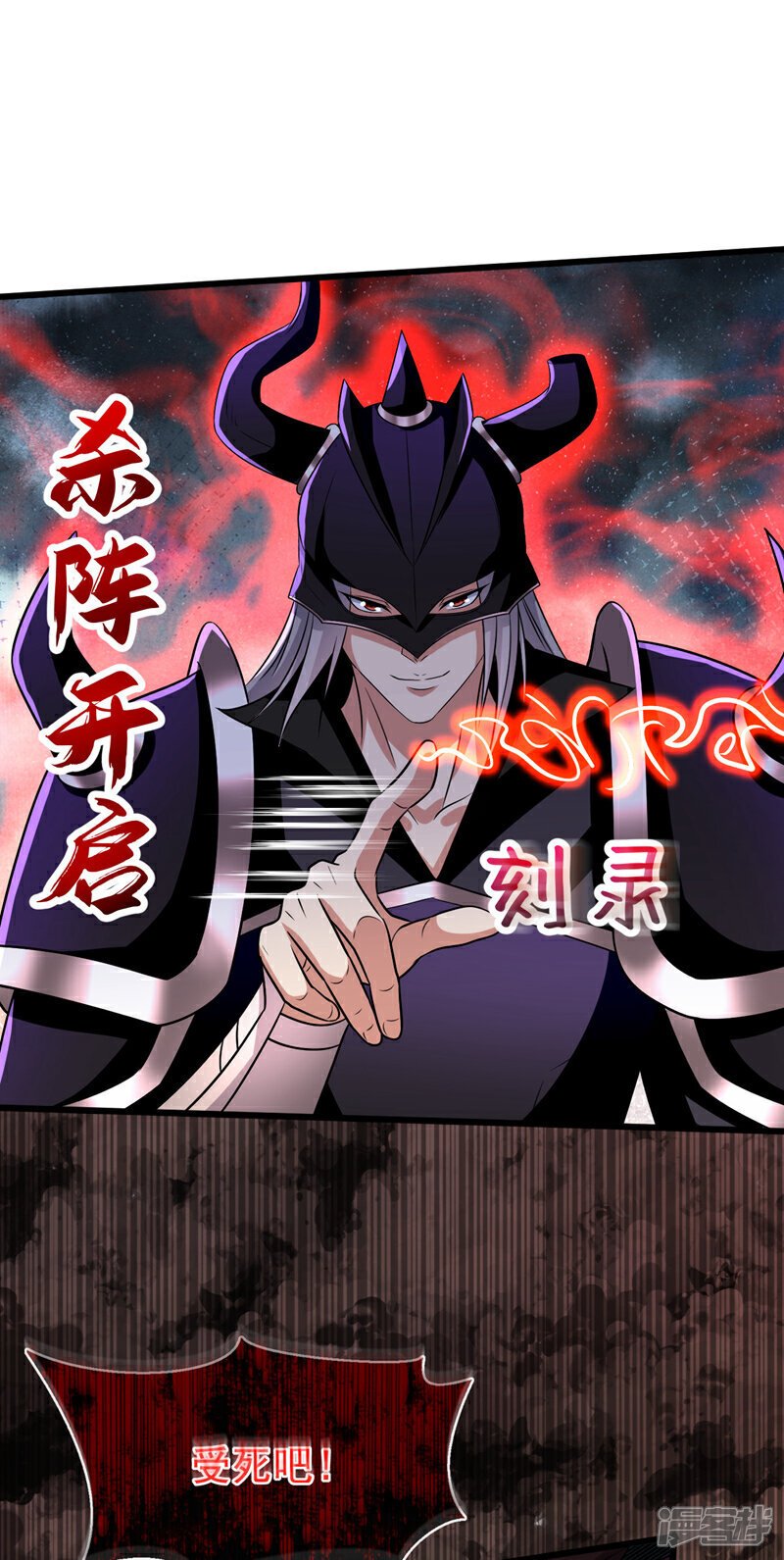 第166话 这正合我意！35
