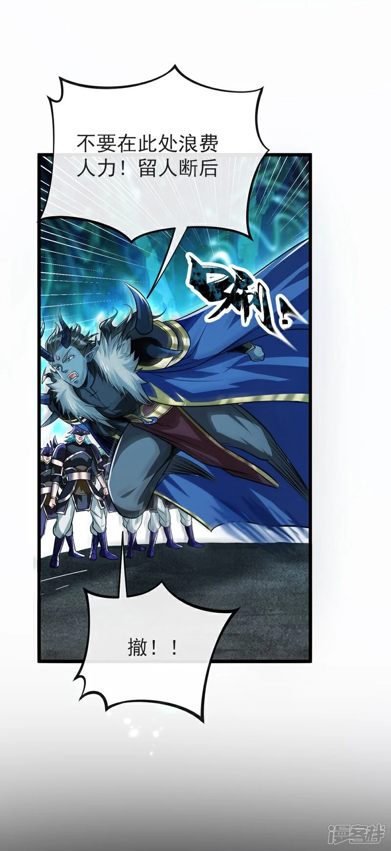 第170话 根本杀不死它们！1