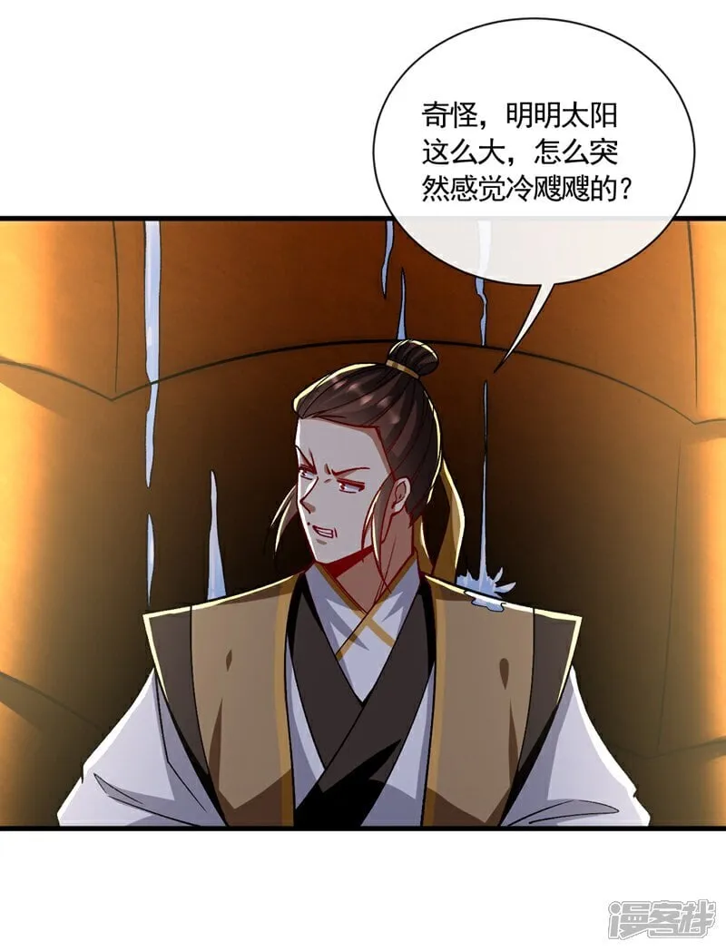 第316话 真是聒噪！2