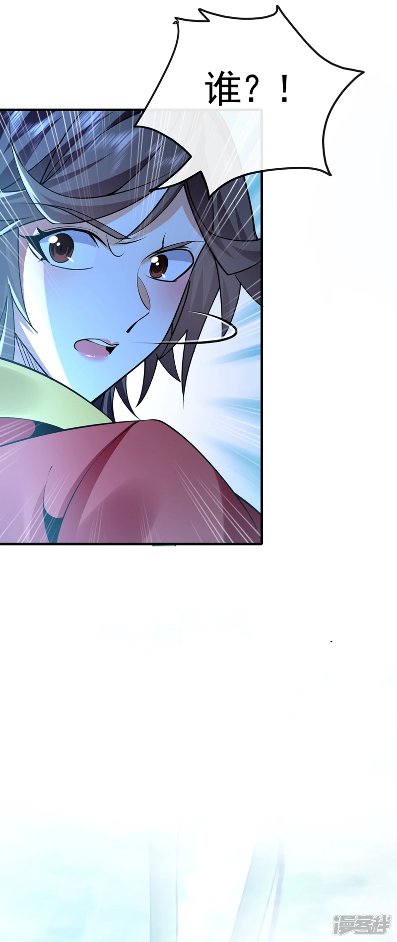 第55话 秦绾和齐紫烟？24