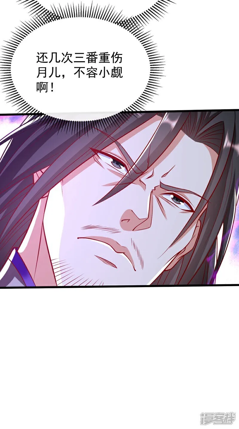 第313话 你在威胁我？16
