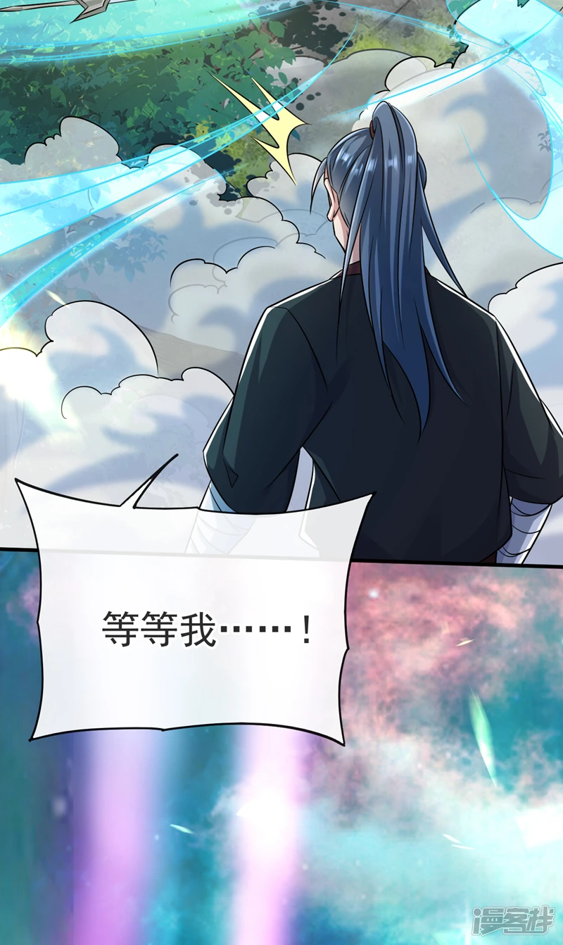 第65话 这是……尸体？！3