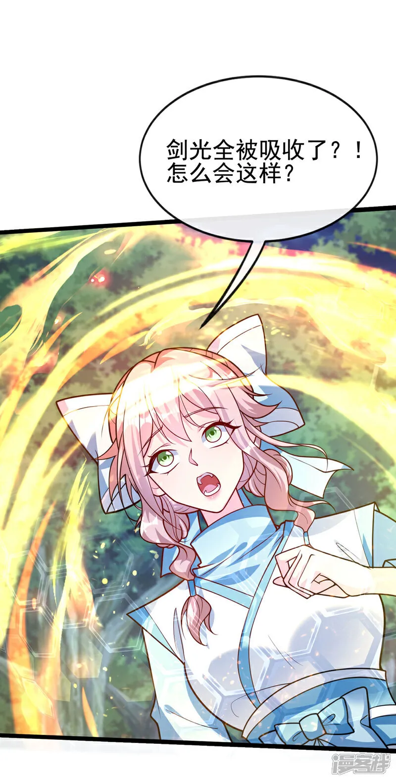 第285话 凭你也配让本座逃？25