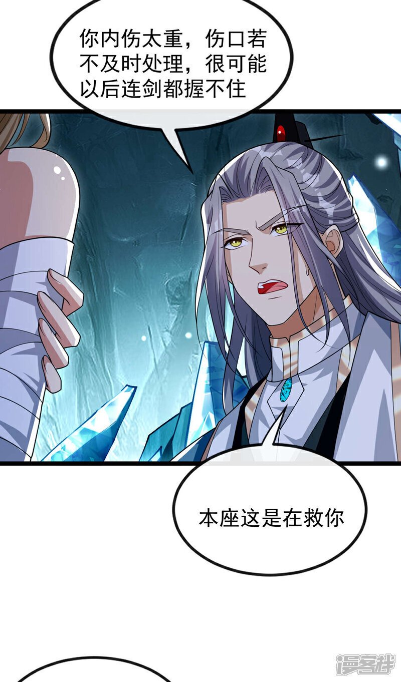 第118话 你自己解开吧~11