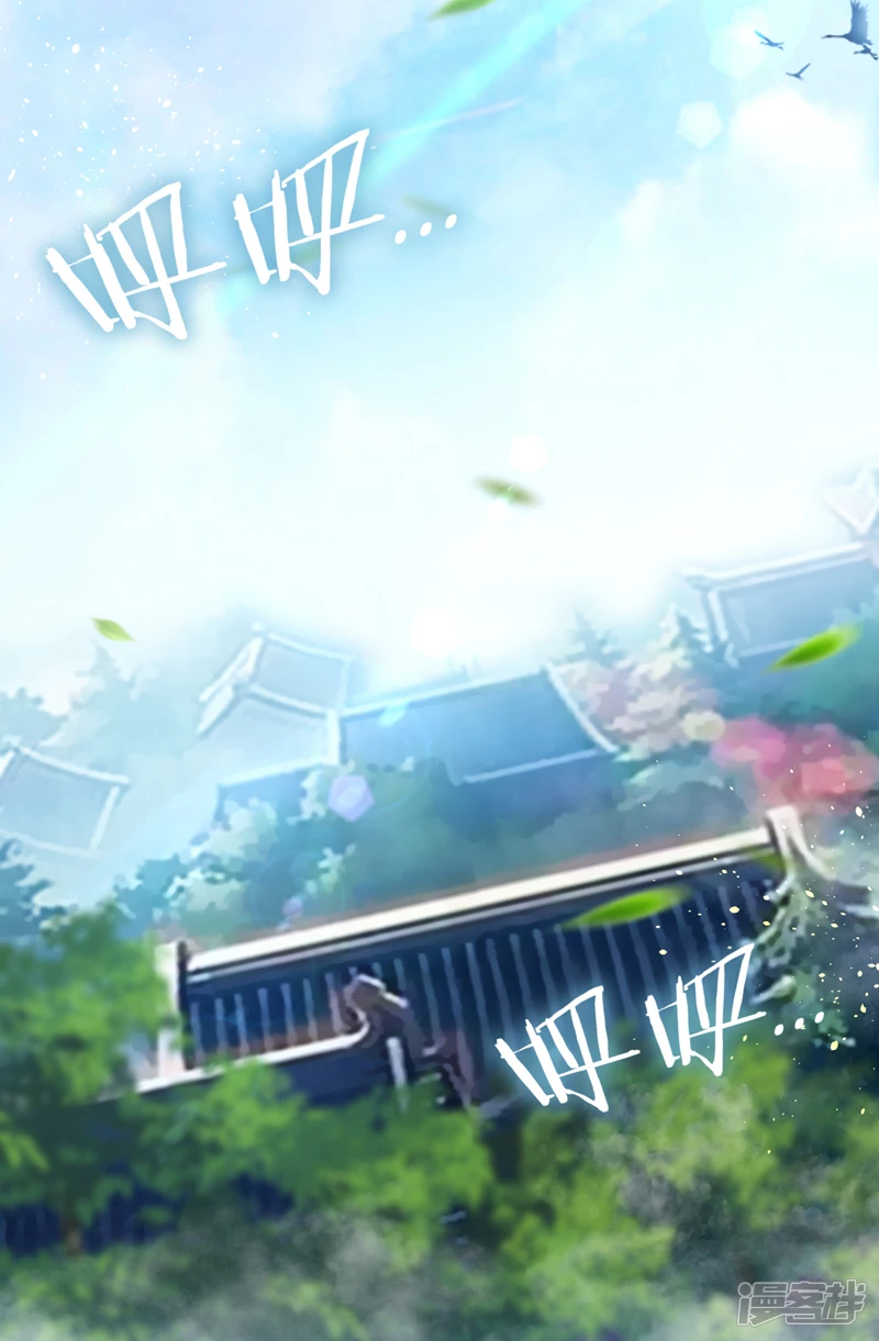 第6话 大小姐是病娇？！16