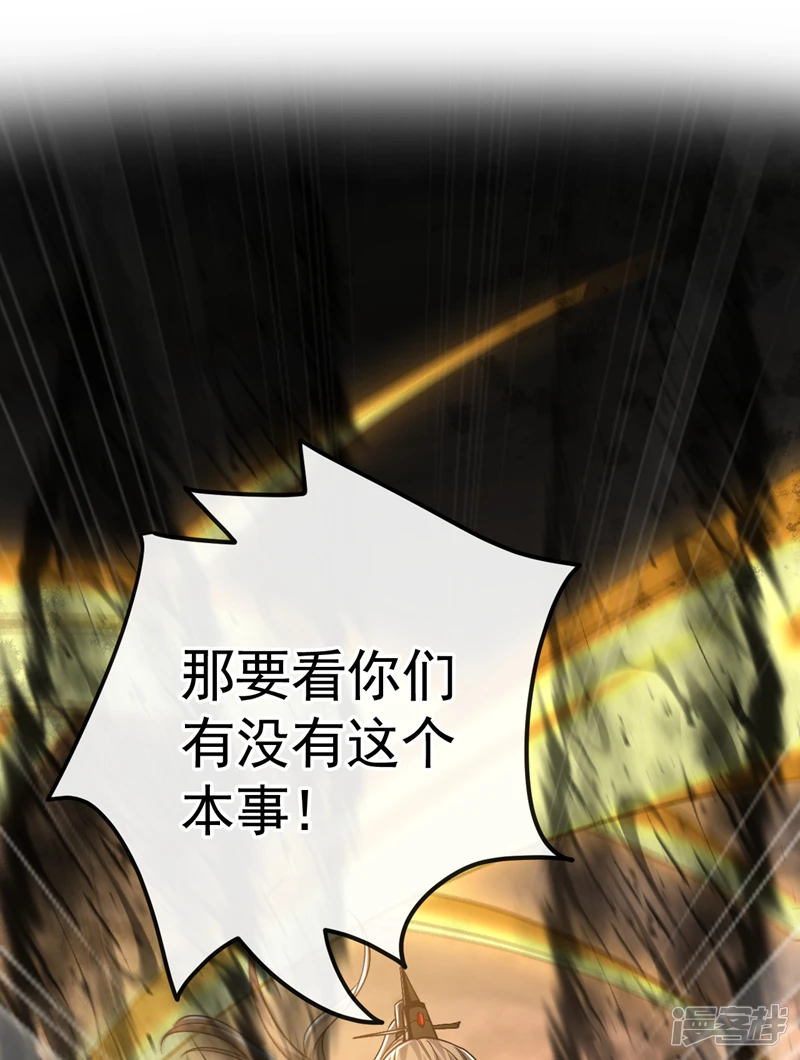第61话 距离秘密最近的一次！8