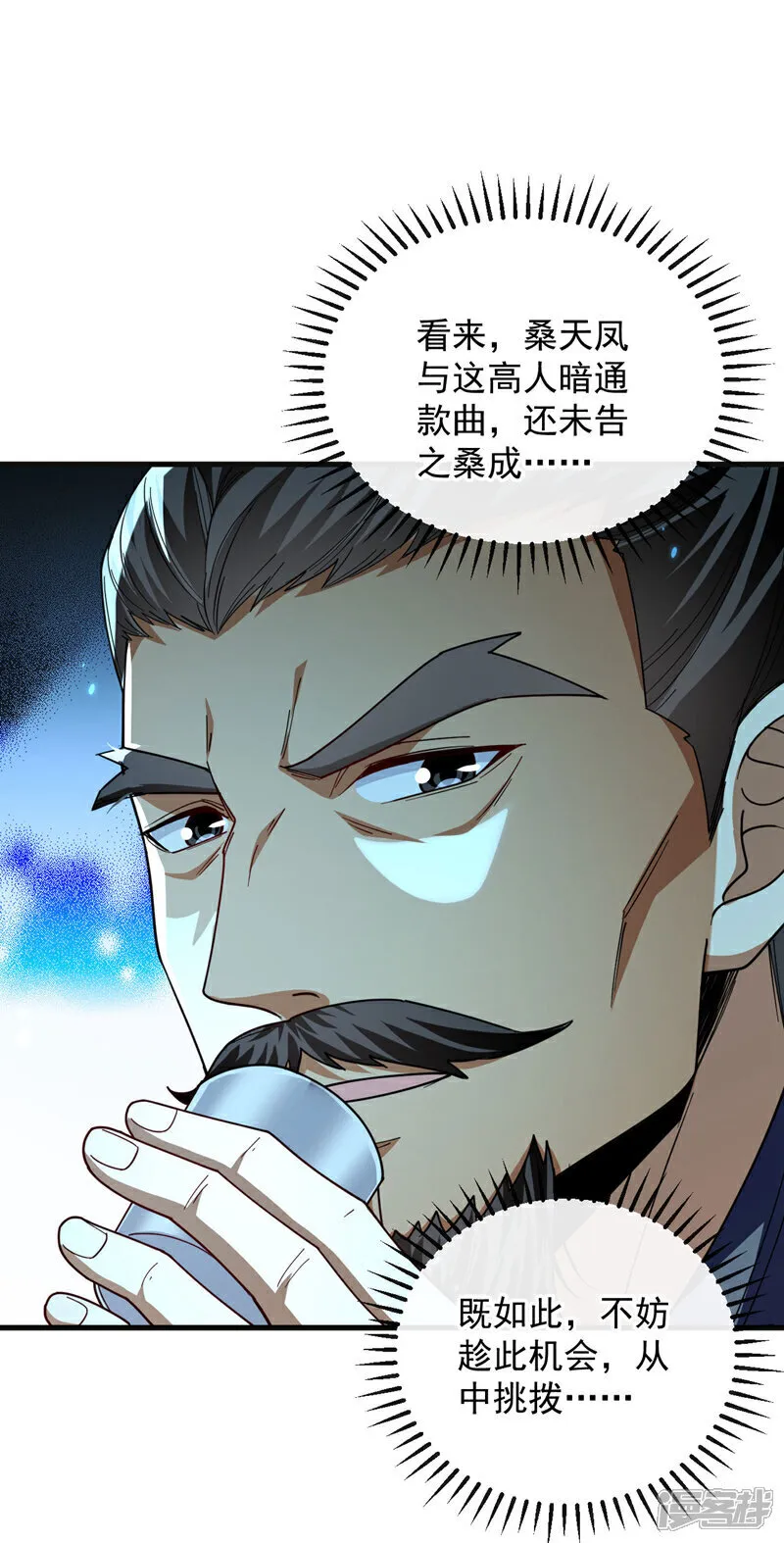 第234话 突然发什么神经？31