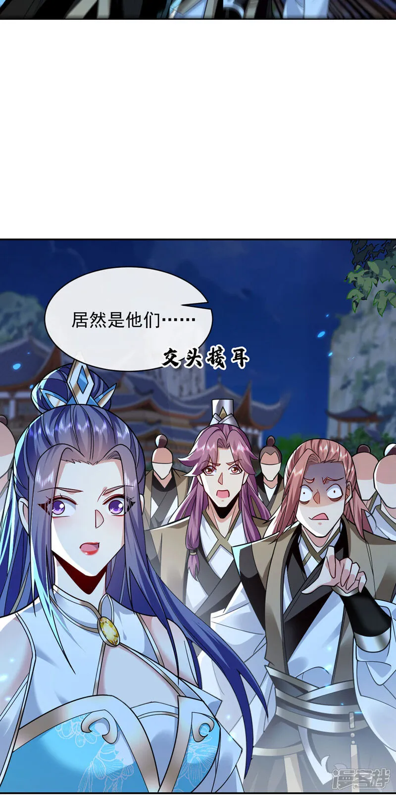 第297话 你叫他们师叔？23