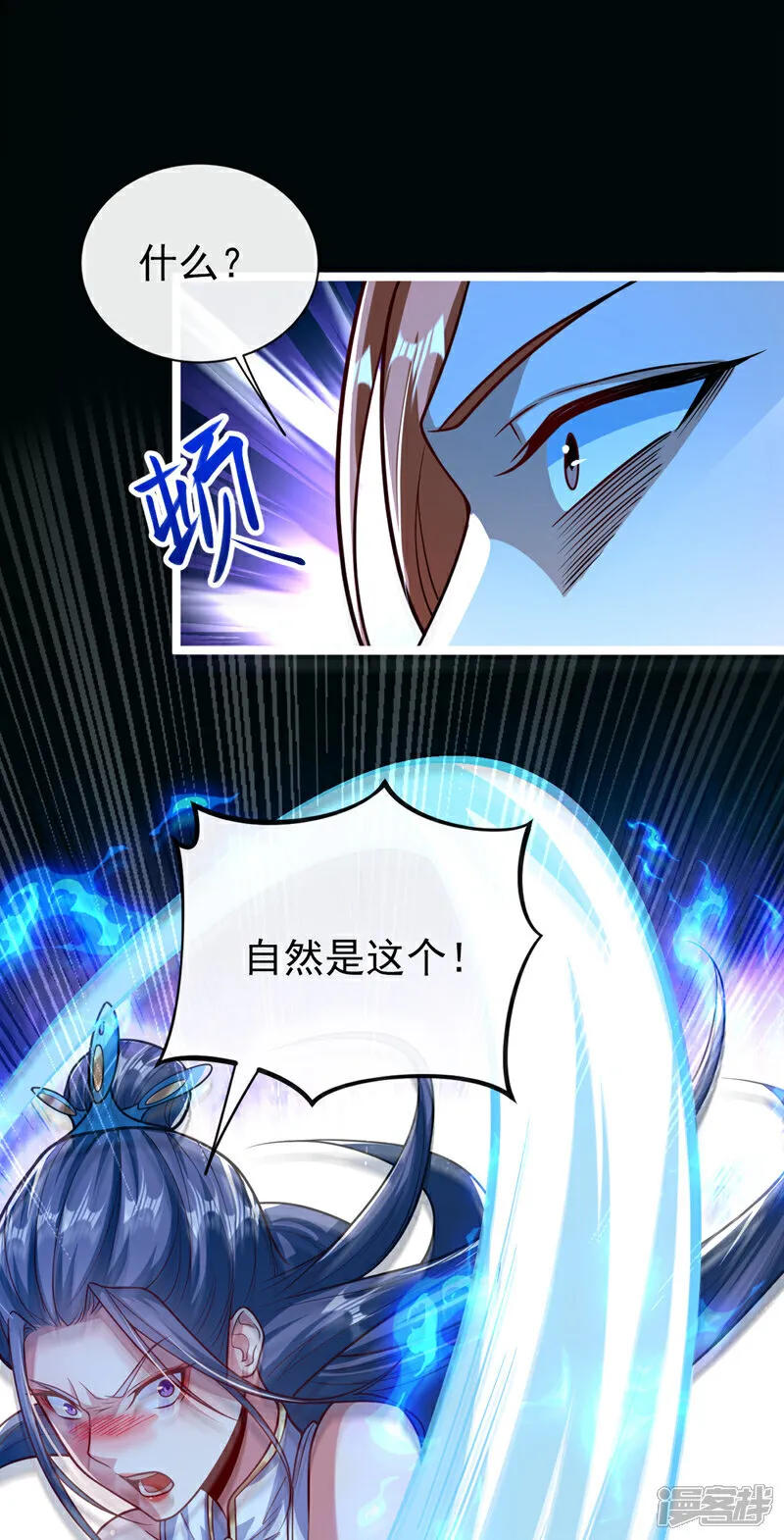 第306话 居然不受控制？！33