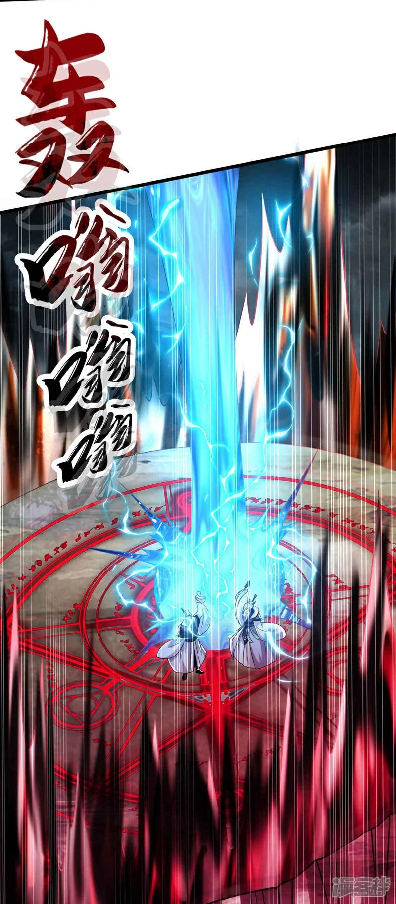 第206话 魔族叛乱了！36