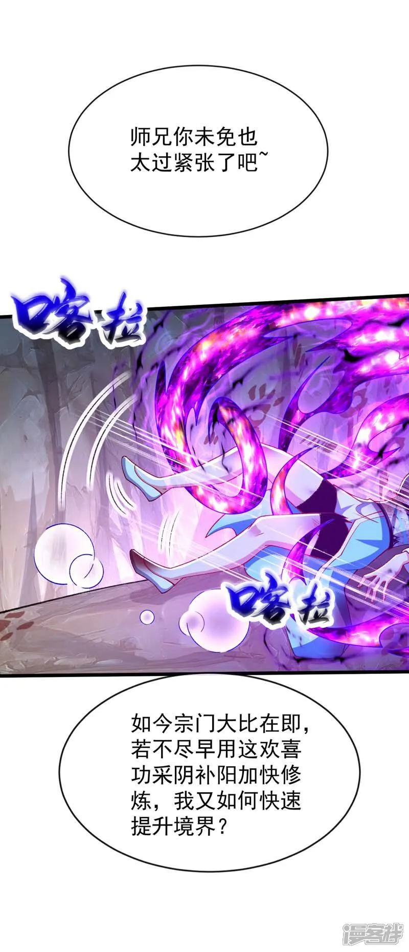 第305话 你愿意取消婚事？1
