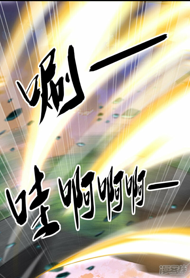 第104话 我偏要逆天而行！31