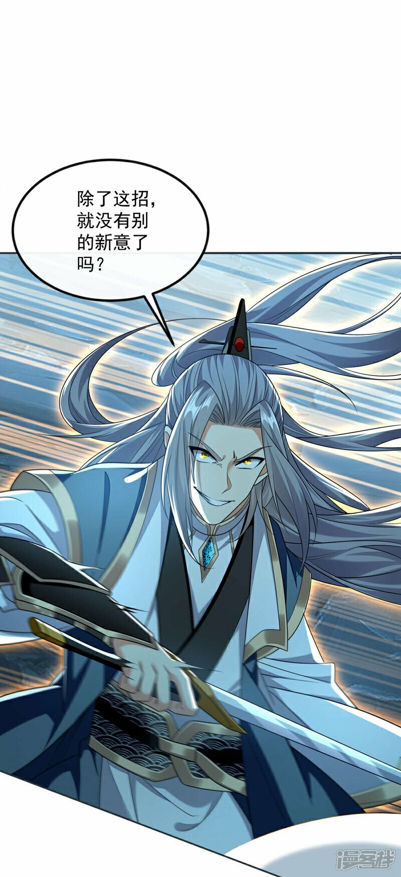 第116话 可以放开手脚了！7