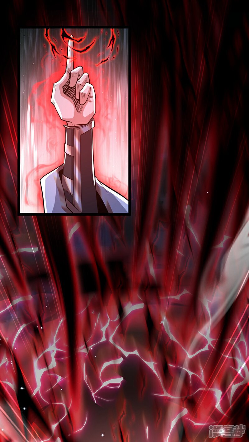 第148话 该结束了！8