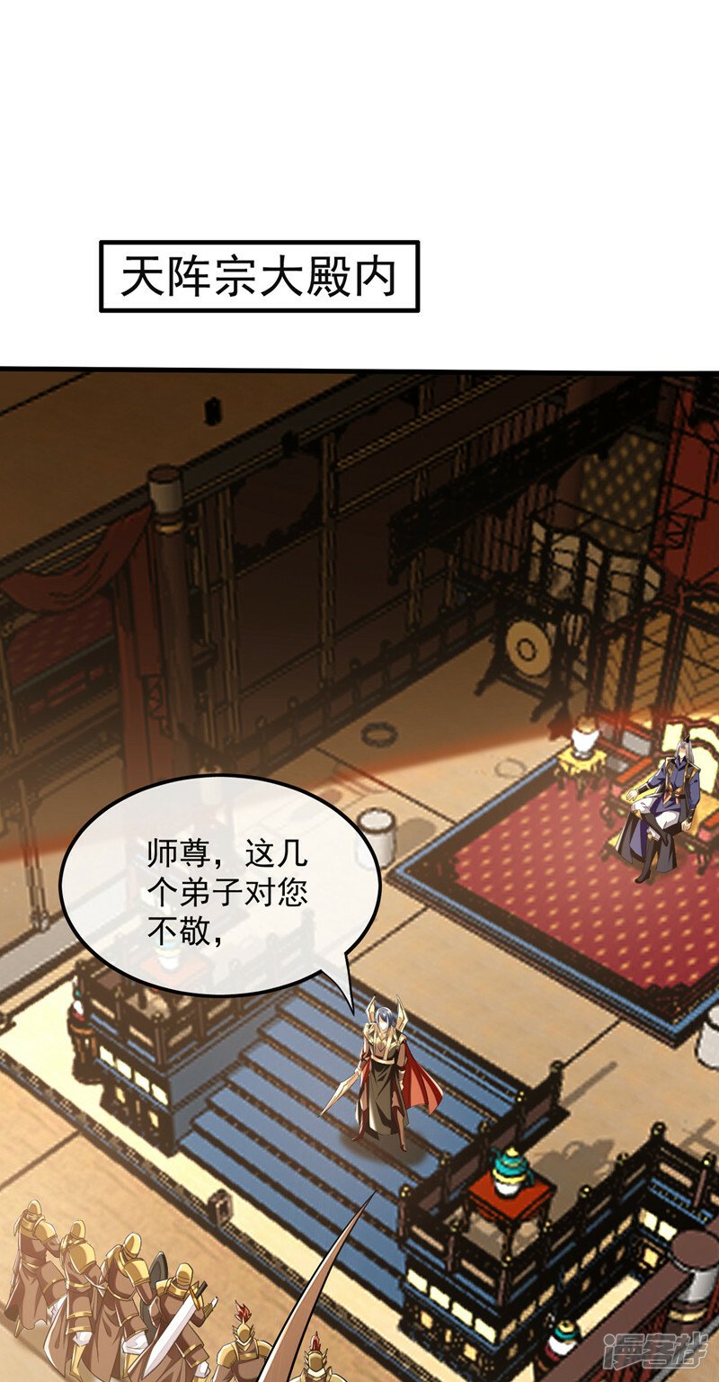 第80话 有缘自会相见27