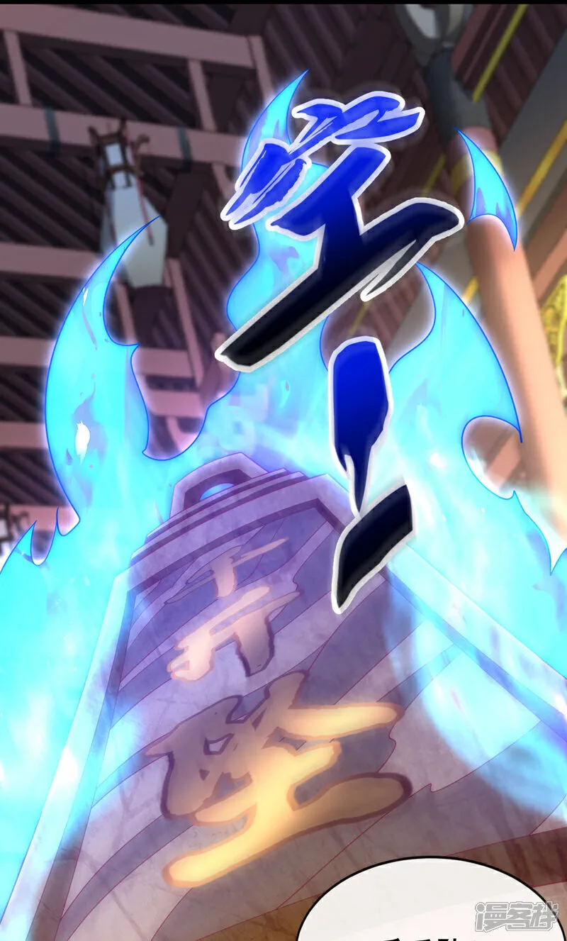 第277话 你…仅此而已吗？20