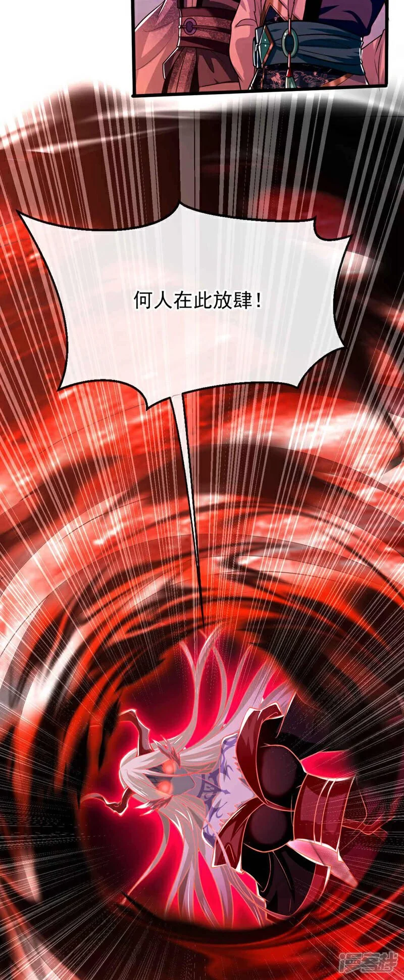 第206话 魔族叛乱了！43