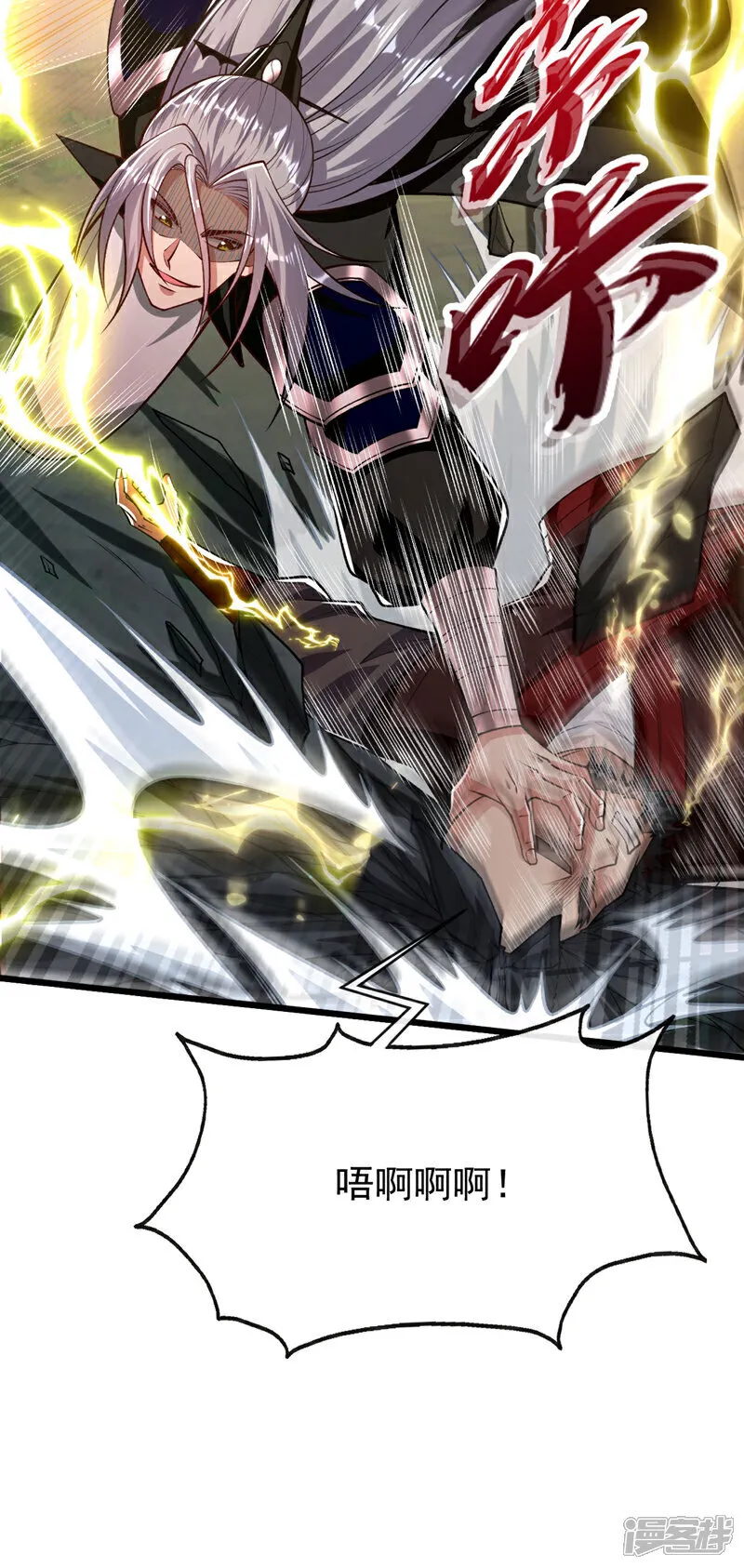 第262话 你们一个也跑不了！16