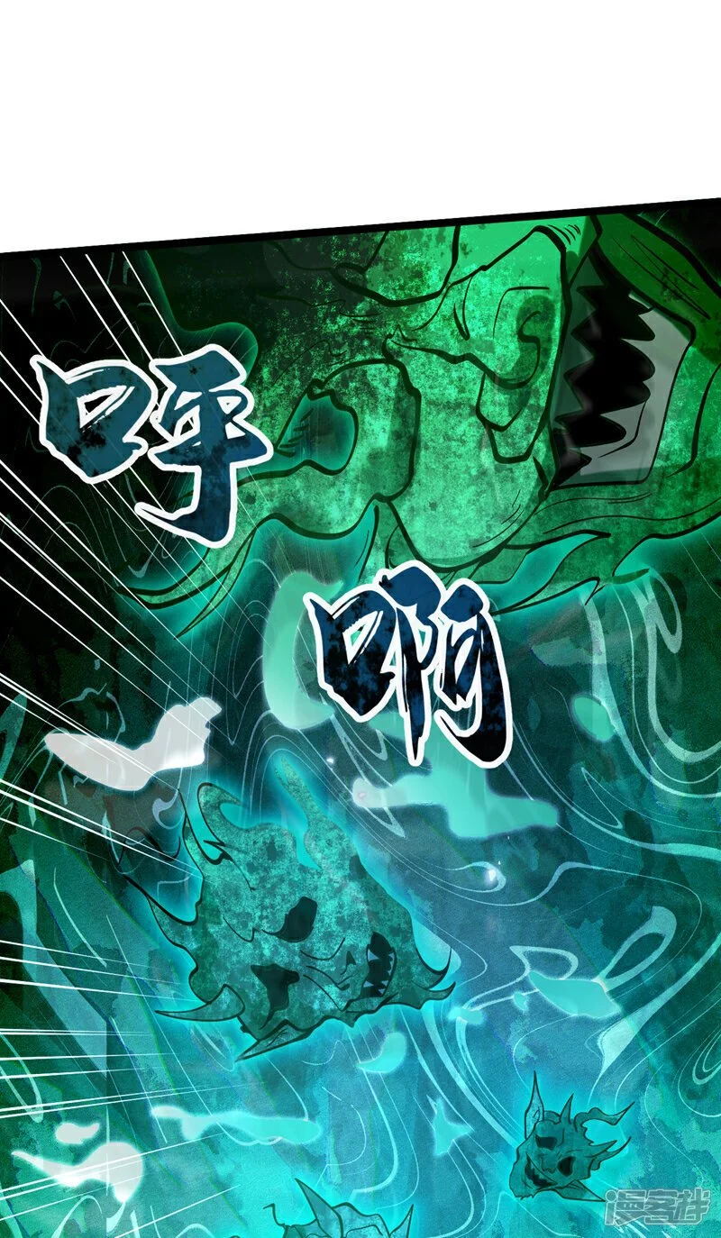 第169话 这就是…天元战场！ 第169话 这就是…天元战场36