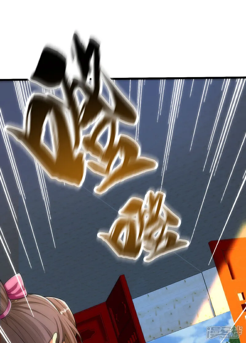 第239话 要寻仇，那便来吧！42
