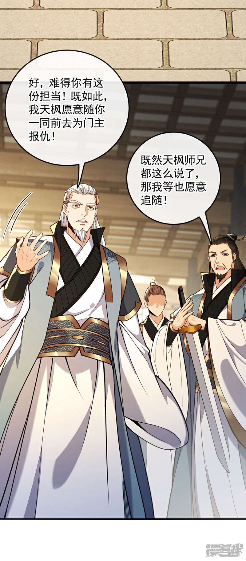 第142话 开始掌控圣域！16