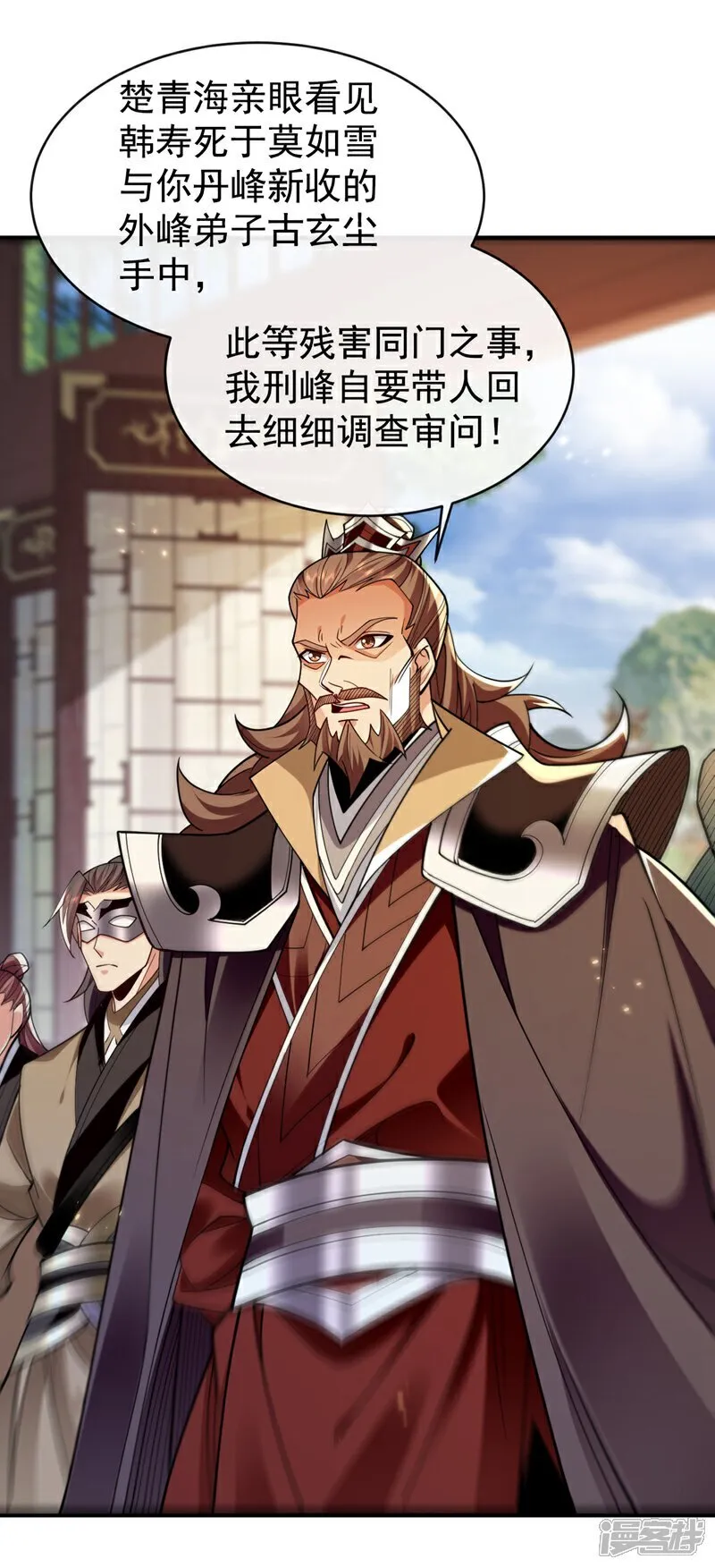 第310话 活动活动筋骨15