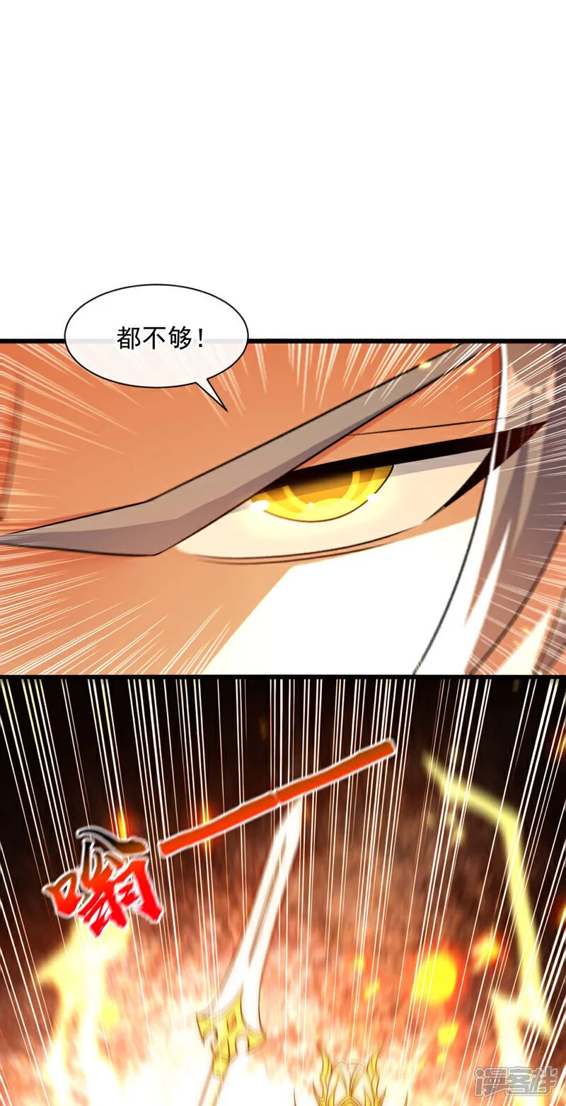 第210话 负隅顽抗！5