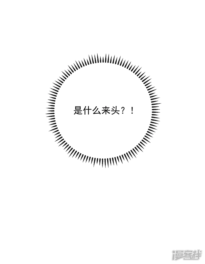 第26话 想教训教训我？11