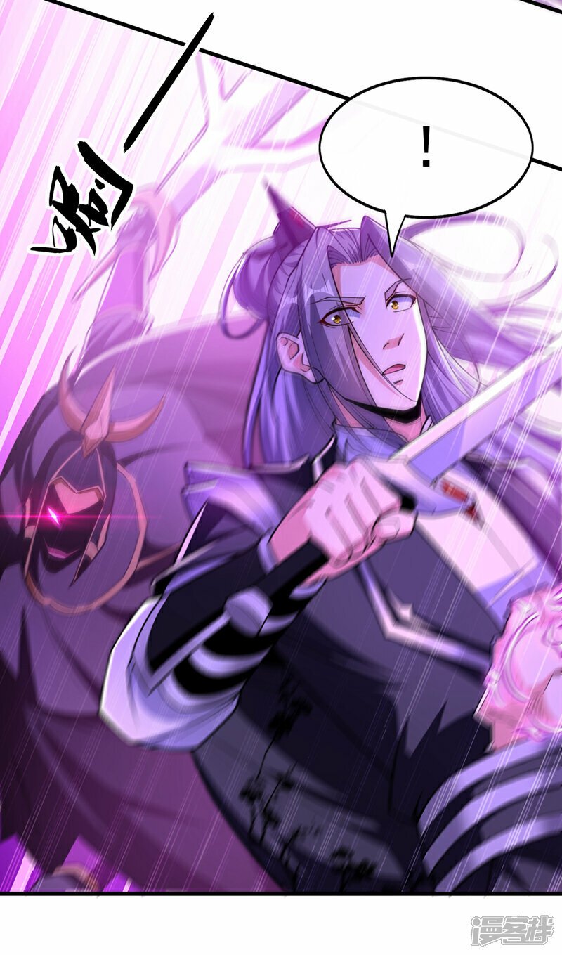 第103话 很喜欢废话？！18