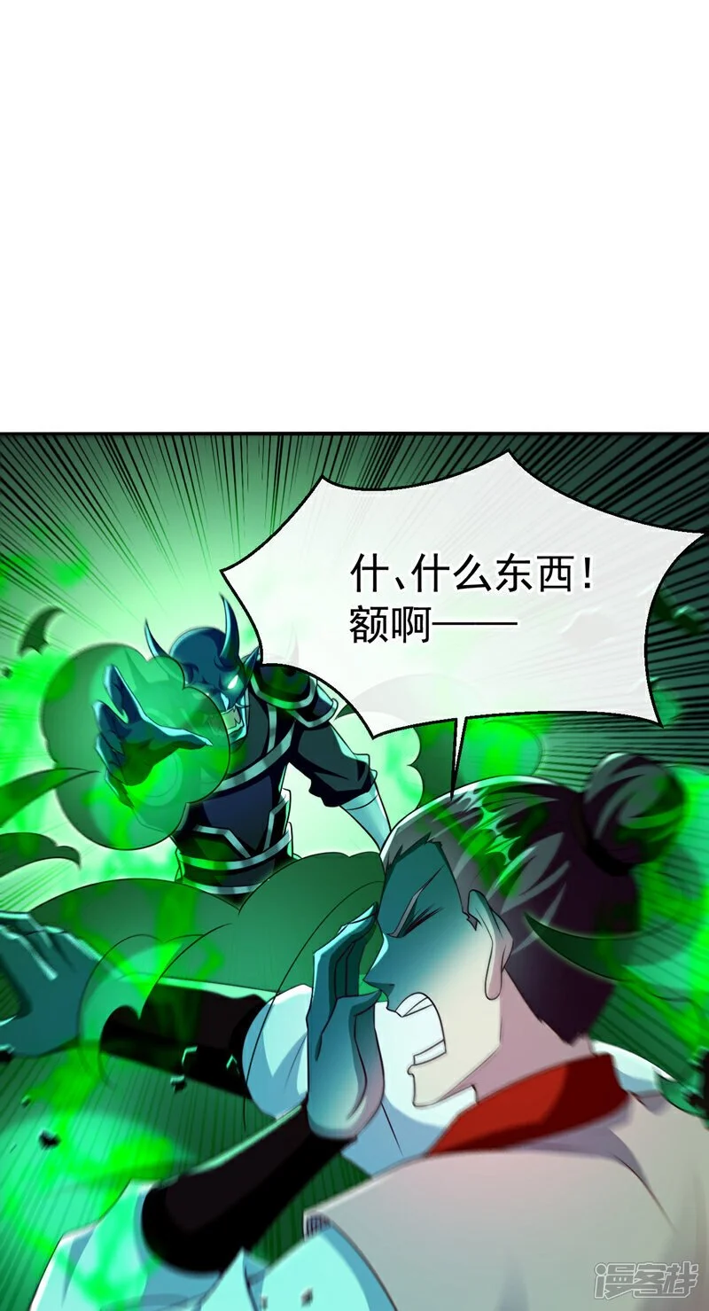 第174话 时机刚刚好！1