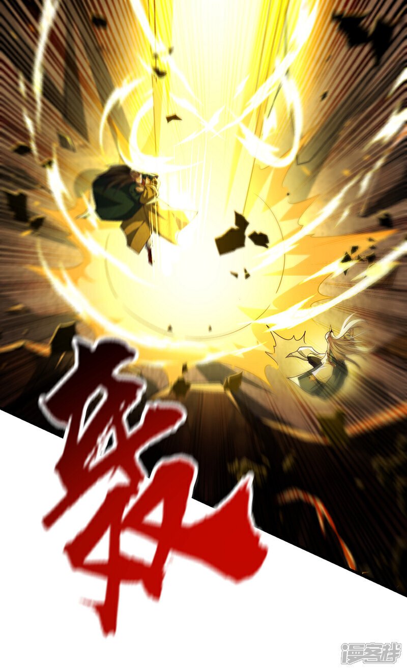 第144话 真是浪费时间！32