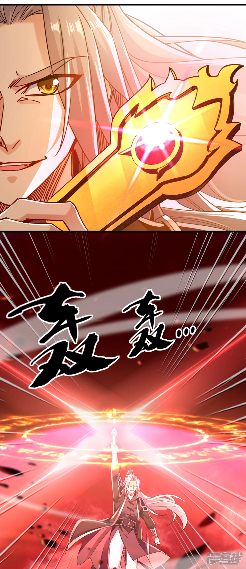 第12话 洛家，非灭不可！22