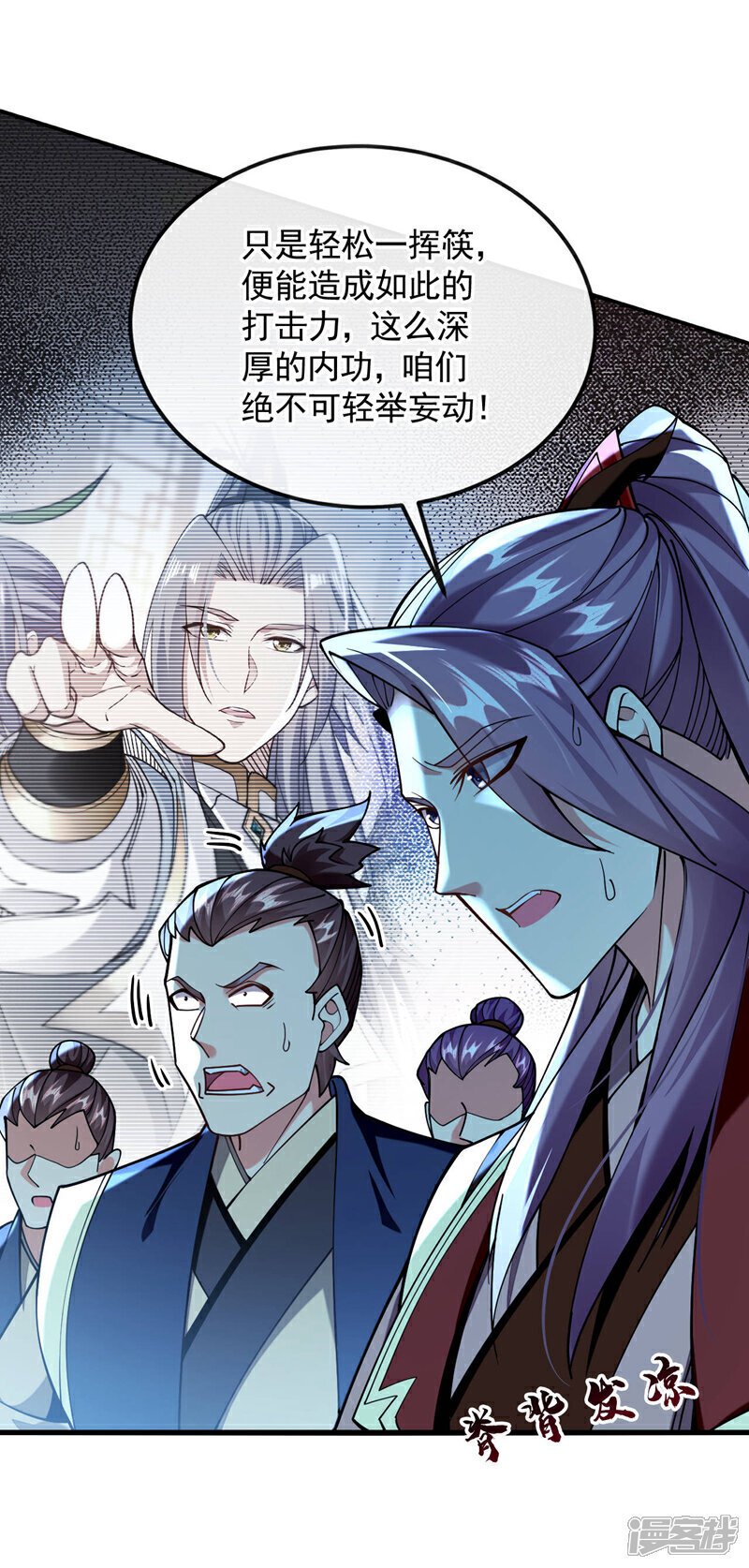 第125话 你会需要它的~25