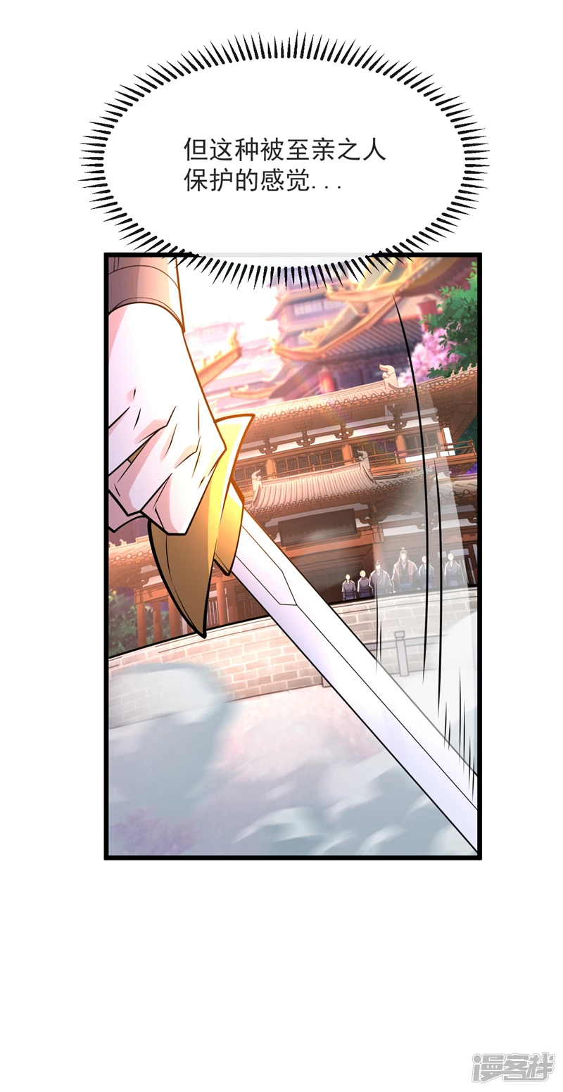第43话 婚礼，马上开始10